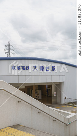 Chiba Prefecture, Keisei Electric Railway | Keisei Chihara Line, Omoridai Station 115983070