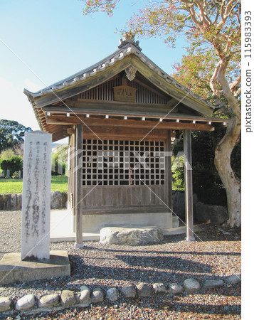 Enma-do Hall and signpost next to Shingenzuka, Shinshiro City, Aichi Prefecture Enma-do Hall and signpost next to Shingenzuka, Shinshiro City, Aichi Prefecture 115983393