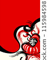 Daruma, Daruma, Red 115984598