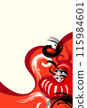Daruma, Daruma, White 115984601