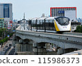 Transportation in Bangkok, Thailand, MRT Yellow Line 115986373