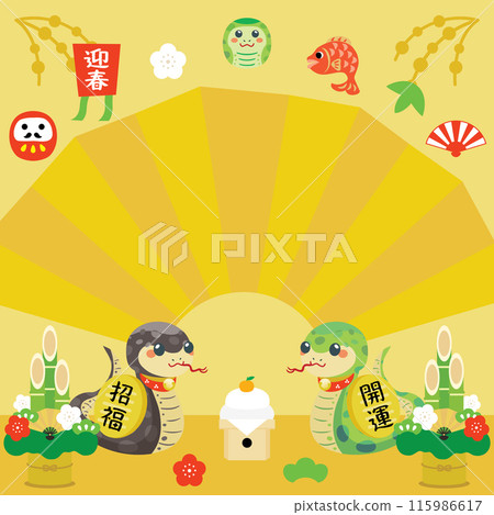 Background illustration for the New Year's sale of the year of the snake Background illustration for the New Year's sale of the year of the snake 115986617