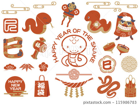 Snake Year New Year illustration material set Snake Year New Year illustration material set 115986783