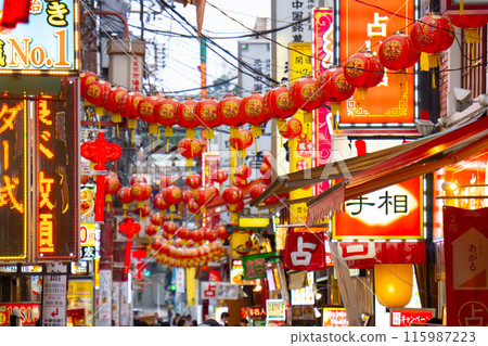 Yokohama Chinatown · Market Street 115987223