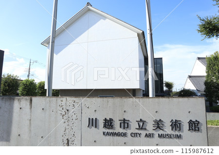 Kawagoe City Art Museum Kawagoe City Art Museum 115987612