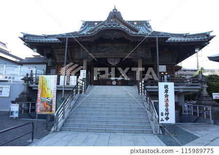 川越市 成田山 川越別院 弘行院 115989775
