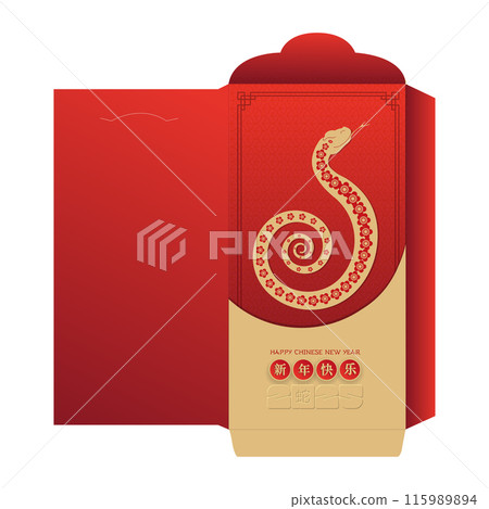 Chinese new year 2025 lucky red envelope for the year of the Snake. Traditional money pocket. Translation - happy new year, snake. Paper cut style. Vector template 115989894