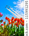 A collaboration between tulips and Blue Impulse. 115991295