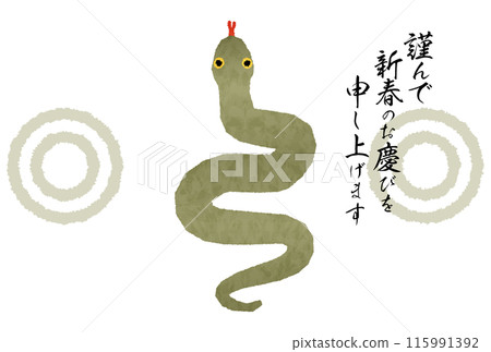 Japanese-style New Year's card for 2025, Year of the Snake, with snake and Japanese-style snake eye pattern 115991392