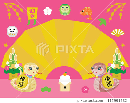Background illustration for the New Year's sale of the year of the snake 115991582