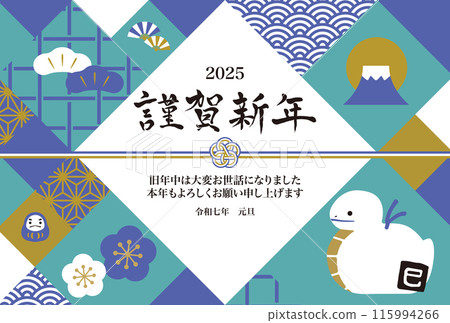 2025 New Year's card horizontal snake clay bell illustration 2025 New Year's card horizontal snake clay bell illustration 115994266