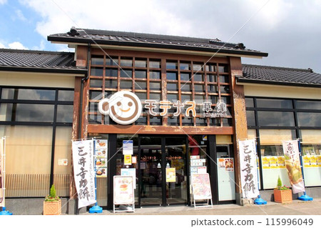 Kusatsu parking area Kusatsu parking area 115996049