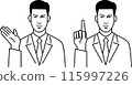 Illustration of a male office worker who guides customers 115997226