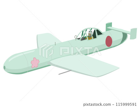 Japanese military's special attack weapon, Ouka - Stock