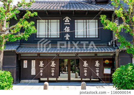 京都市中京區常盤木町的茶館 一保堂茶店京都本店 116000034