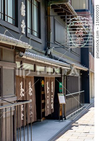 Ippodo Tea Shop Kyoto Main Branch, a teahouse in Tokiwagi-cho, Nakagyo Ward, Kyoto City 116000035