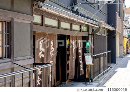 京都市中京區常盤木町的茶館 一保堂茶店京都本店 116000036