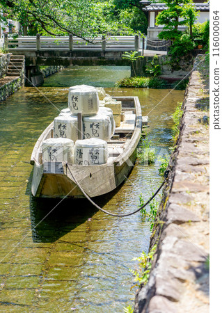 Takasegawa Ichino Boat Entrance (Takase Boat) in Kiyamachi-dori, Nakagyo Ward, Kyoto City 116000064