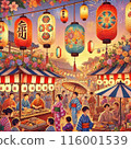 夏季節日 116001539