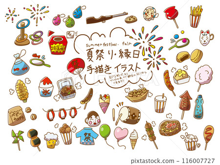Summer festival/fair hand-drawn illustration set Color 116007727