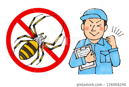 Jorou蜘蛛消滅公司的男性工人（Jorou蜘蛛禁止標誌） 116008240