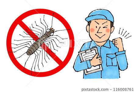 滅絕公司的男員工(無禁止凝視標記) 滅絕公司的男員工(無禁止凝視標記) 116008761