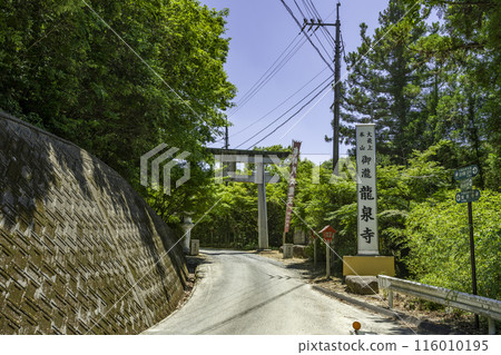 最上本山三瀧龍泉寺鳥居 岡山縣岡山市 116010195