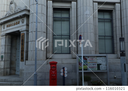 川越工商會 116010321