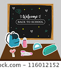 Illustration of classroom supplies on a desk with a "Welcome Back to School" chalkboard in the background. 116012152