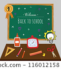 Illustration of classroom supplies on a desk with a "Welcome Back to School" chalkboard in the background. 116012158