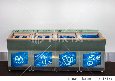 Modern Silver stainless steel metal trash cans are arranged according to type of waste with clear messages and symbols. Modern Silver stainless steel metal trash cans are arranged according to type of waste with clear messages and symbols. 116013135