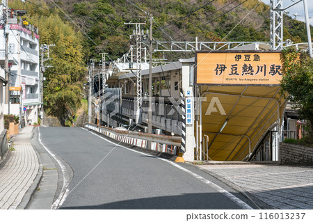 伊豆塚川站 伊豆塚川站 116013237