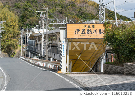 伊豆塚川站 伊豆塚川站 116013238