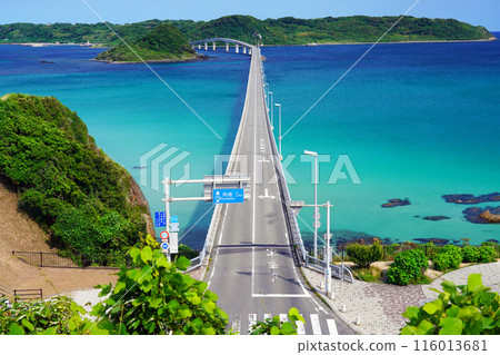 Tsunoshima Bridge 143 Tsunoshima Bridge 143 116013681