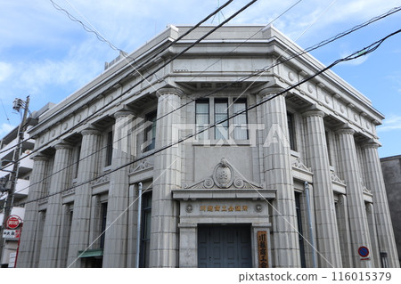川越工商會 川越工商會 116015379