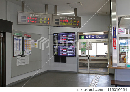Oshamanbe Station JR Oshamanbe Station Oshamanbe Oshamambe H47 Hakodate Main Line Muroran Main Line Oshamanbe Station JR Oshamanbe Station Oshamanbe Oshamambe H47 Hakodate Main Line Muroran Main Line 116016064