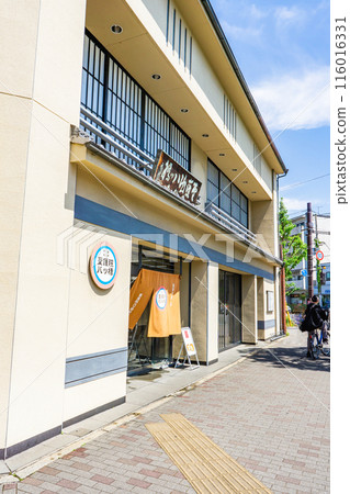 Shogoin Yatsuhashi Main Store Kumano Store, Shogoin Sanno-cho, Sakyo-ku, Kyoto City 116016331