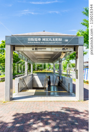 京都市左京區東丸太町京阪電車神宮丸太町站3號出口 京都市左京區東丸太町京阪電車神宮丸太町站3號出口 116016344