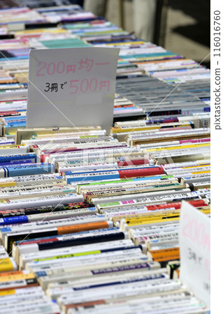 Shitennoji Secondhand Book Market, Osaka Shitennoji Secondhand Book Market, Osaka 116016760