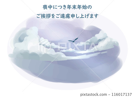 旁邊飛鳥哀悼明信片 116017137