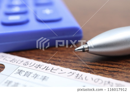 Documents regarding revolving payments Documents regarding revolving payments 116017912