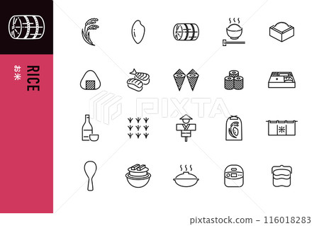一組 20 個簡單的米線圖標 116018283