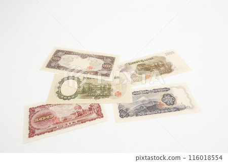 Photographed on a white background. A little old world money series. Japanese Yen 116018554