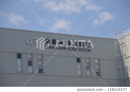 JR Suma Kaihin Koen Station JR Suma Kaihin Koen Station 116019337