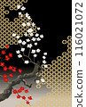 Plum, Red Plum, White Plum, Shippo, Black 116021072