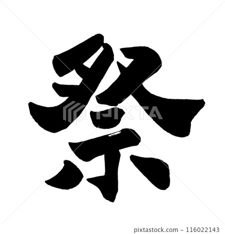 Festival 4 Festival 4 116022143