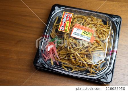 "Yakisoba" served in a plastic container with a discount sticker on it "Yakisoba" served in a plastic container with a discount sticker on it 116022958