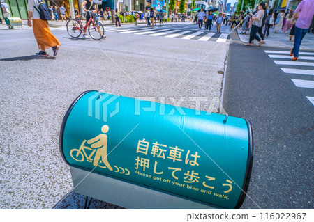 Tokyo cityscape in Japan: Please push your bicycle while walking... A horizontal warning sign has appeared 116022967
