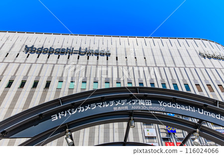 Osaka Prefecture, Osaka City, Osaka Station area (Yodobashi Camera Multimedia Umeda) Osaka Prefecture, Osaka City, Osaka Station area (Yodobashi Camera Multimedia Umeda) 116024066
