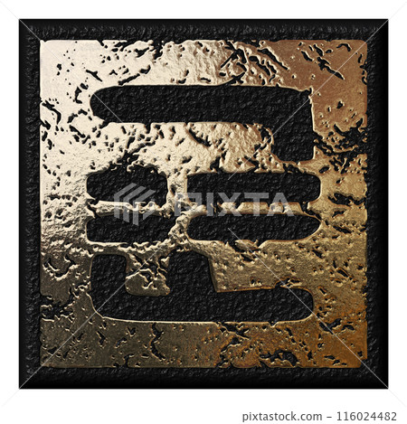 3D rendered illustration. Magic hieroglyph. Fictional language. 3D rendered illustration. Magic hieroglyph. Fictional language. 116024482